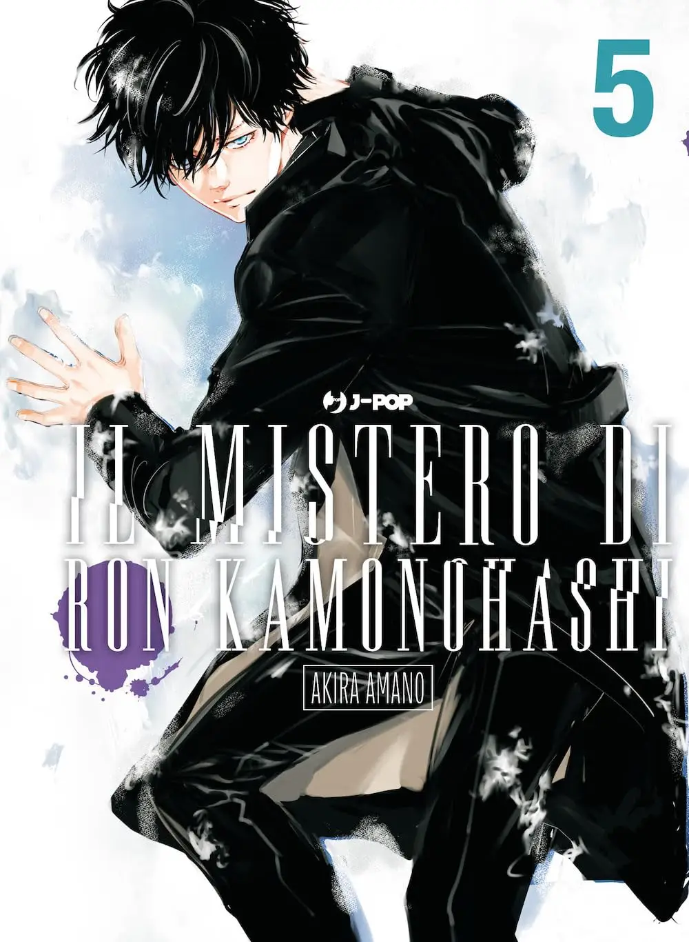 Volume cover